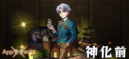 モンスト クシミタマの評価とステータス Appmedia