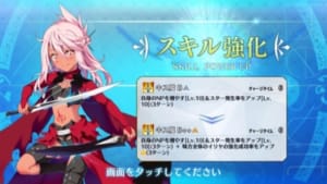 Fgo クロエの幕間の物語 クロエのおやつ 攻略 ドロップまとめ Appmedia