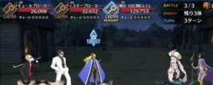 fgo_ソーダ3