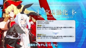 Fgo アンメア ライダー の幕間の物語1 キャプテン キッドの財宝を奪取せよ 攻略 ドロップまとめ Appmedia