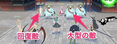 シノマス_雑魚敵_陰タワー