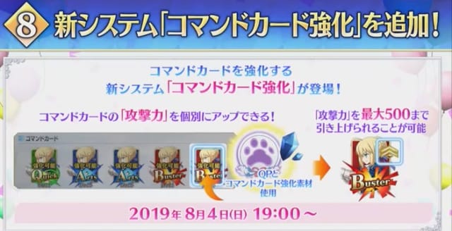 Fate_Grand_Order_Fes__2019_～カルデアパーク～_Grand_Castle_STAGE生中継DAY2_-_2019_08_04_日__10_00開始_-_ニコニコ生放送_-14