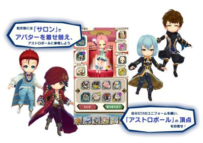 s_ワングラ_リセマラ_ 2019-03-27 13.47.38