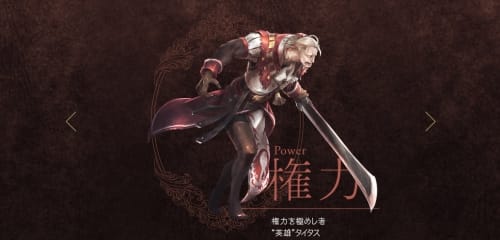 オクトパス＿事前記事＿キャラ01