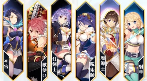 ステラストーリア＿事前記事＿システム05