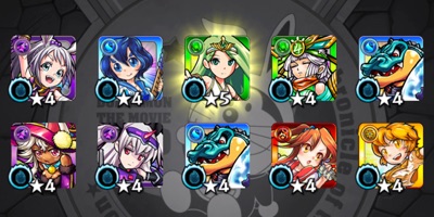 モンスト_ワタツミガチャ_まっすー10連