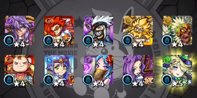 モンスト_ワタツミガチャ_DA20連