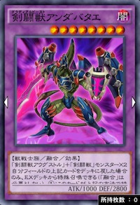 遊戯王デュエルリンクス 魔装騎士ドラゴネスの入手方法 Appmedia
