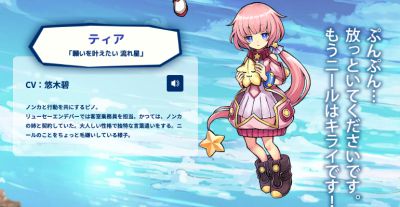 ワングラ_リセマラ_ 2019-03-27 14.29.31