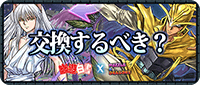 パズドラ 浦飯幽助 うらめしゆうすけ のテンプレパーティ Appmedia