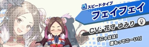 リンクスリングス＿先行プレイ＿概要04