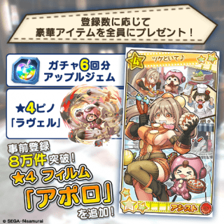 s_アポロ★4フィルム