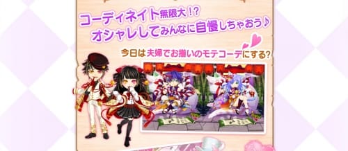 牧場婚活＿事前記事＿概要03