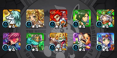 モンスト_ワタツミガチャ_まっすー40連