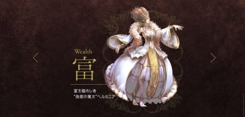 オクトパス＿事前記事＿キャラ02