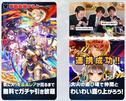 猫ドラ＿事前記事＿概要