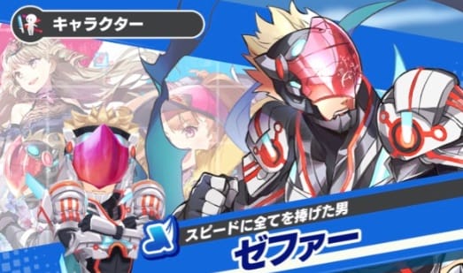 リンクスリングス＿先行プレイ＿タイプ02