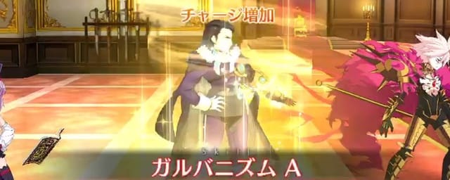 Fgo 第五特異点の記憶を攻略 事件簿コラボ追想クエスト Appmedia
