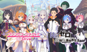 プリコネr ダンジョンex2 エクストリーム2 のジャバウォック攻略 おすすめ編成 Appmedia