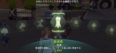 サイバーハンター、先行プレイ 8