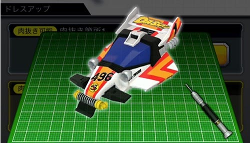 ミニ四駆＿事前記事＿概要06