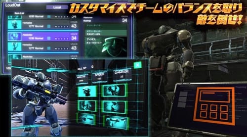 タイタン＿事前記事＿概要03