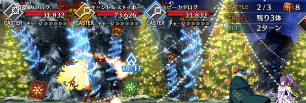 Fgo 事件簿コラボ 冥界のクリスマスの記憶 のドロップから見る周回おすすめ度 Appmedia