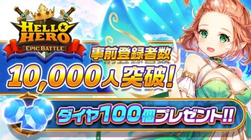 エピバト＿事前記事＿概要04