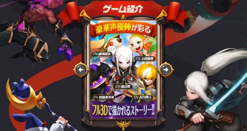 エピバト＿事前記事＿概要08