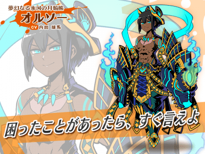 s_2_オルソー (1)