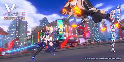 VGAME＿タイトル変更