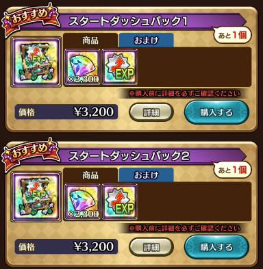 s_スクリーンショット 2019-04-18 15.53.32