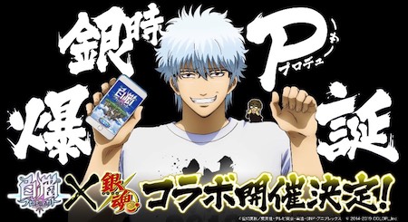 白猫 銀魂コラボ最新情報 4 25おせにゃん Appmedia