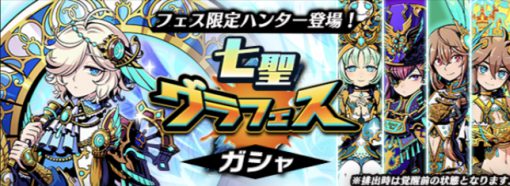 グラスマ_グラフェス430