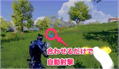 サイバーハンター、先行プレイ_5