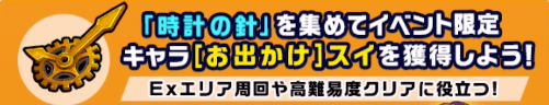 スクリーンショット 2019-04-26 15.25.16