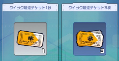 アルペジオ_先行プレイ_魅力04