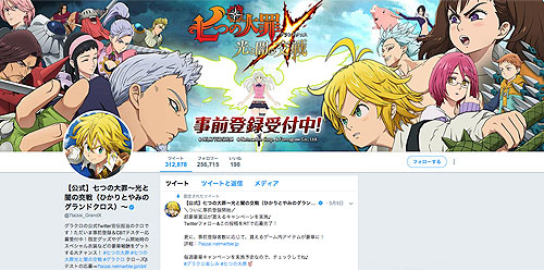 事前登録報酬1_トーク動画紹介1