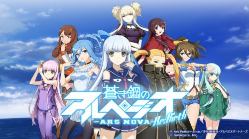 アルペジオ_先行プレイ_概要01