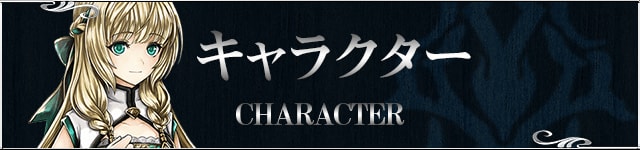 lastcloudia_character_banner.jpg