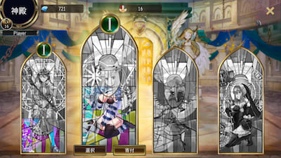 インフィニティクロニクル_女神