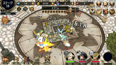 インフィニティクロニクル (1)