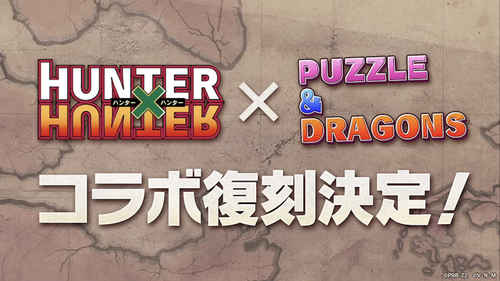 パズドラ_10周年公式生放送_スクリーンショット 2022-02-19 22.28.02