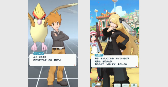 ポケモンマスターズ2