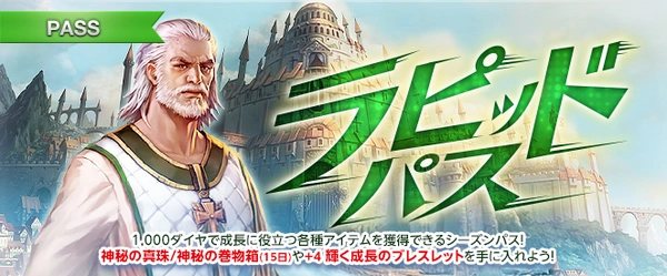 リネージュM_イベント_2026040802