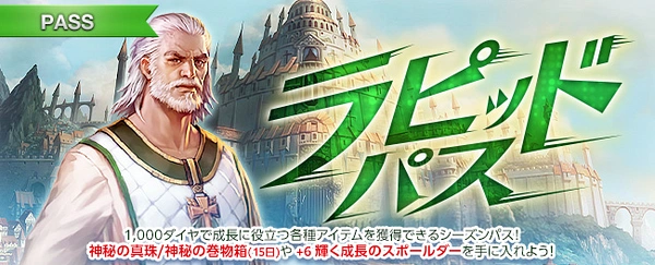 リネージュM_イベント_2026081901