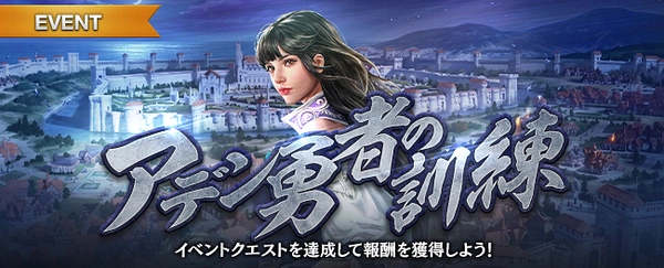 リネージュM_イベント_2026081903