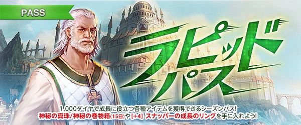 リネージュM_イベント_2026070803