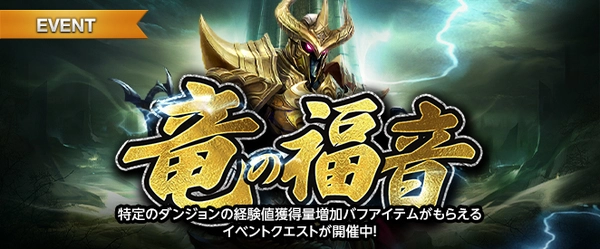 リネージュM_イベント_2026041501