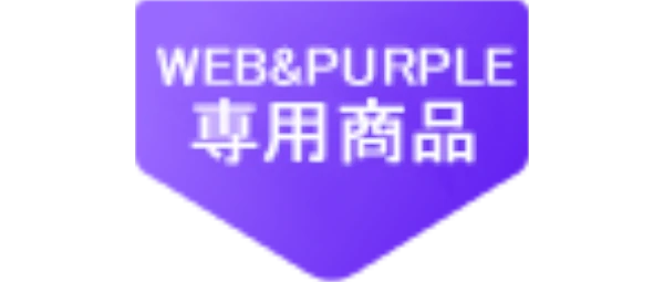 リネージュM_Webショップ＆PURPLE専用商品